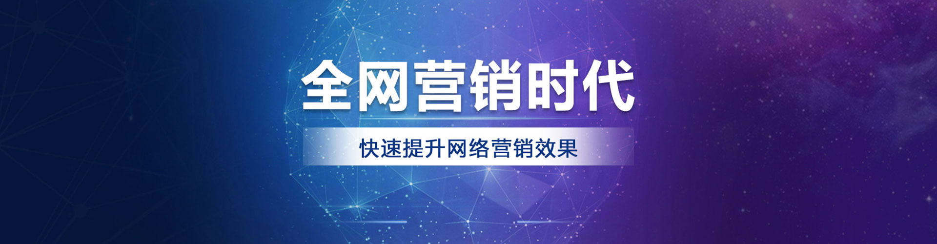 岳普湖sem运营