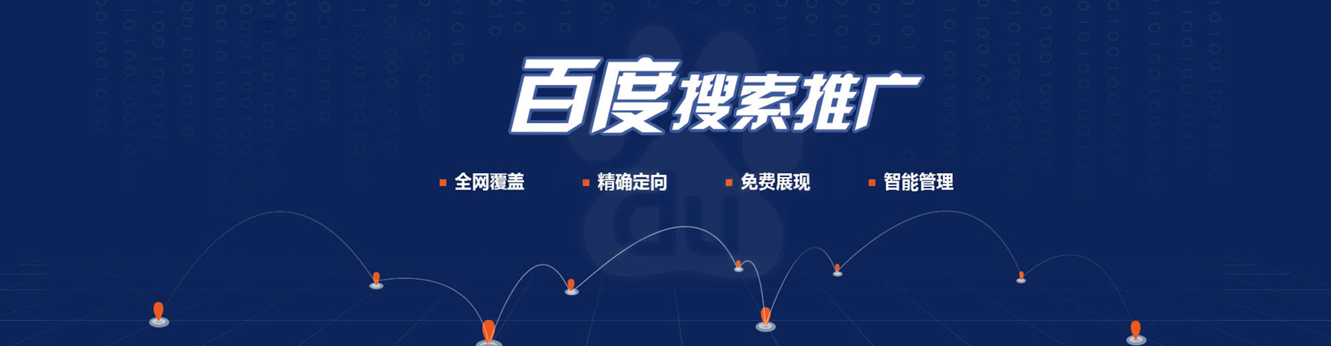 岳普湖信息流优化