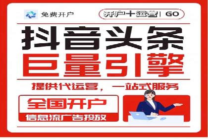 微博信息流优化策略：以某品牌为例
