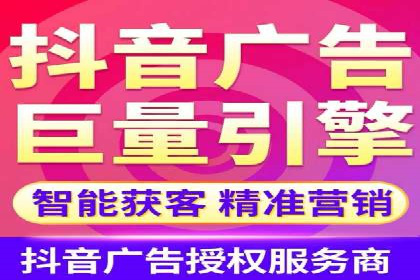 信息流广告制作步骤详解
