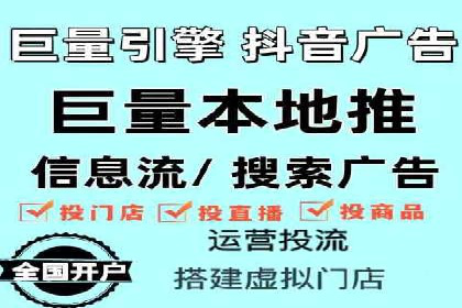 某电商平台的SEM推广实战经验